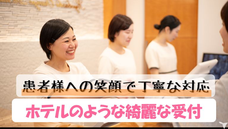 駅直結 ｜ 医療法人善心会　谷口歯科クリニックの歯科助手求人の画像（4枚目）