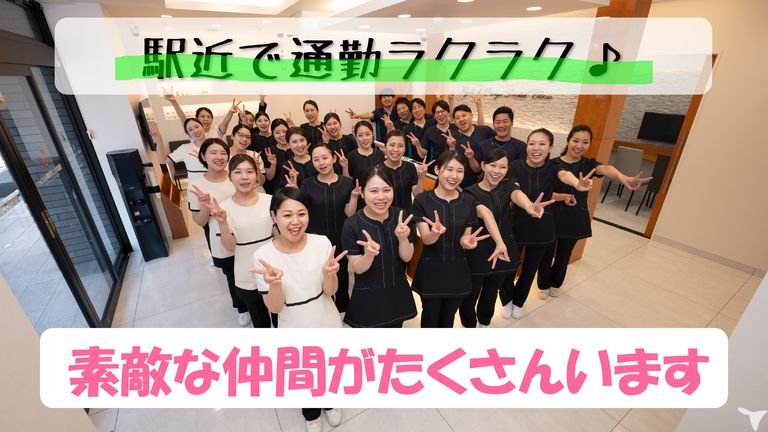 駅チカ1分 ｜ 医療法人善心会　京橋オレンジ歯科クリニックの歯科助手求人の画像（2枚目）