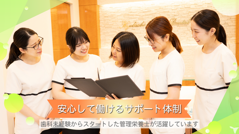 駅直結 ｜ 医療法人善心会　谷口歯科クリニックの管理栄養士求人の画像（2枚目）