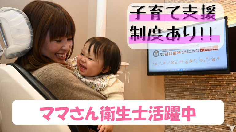 駅チカ1分 ｜ 医療法人善心会　京橋オレンジ歯科クリニックの歯科助手求人の画像（6枚目）
