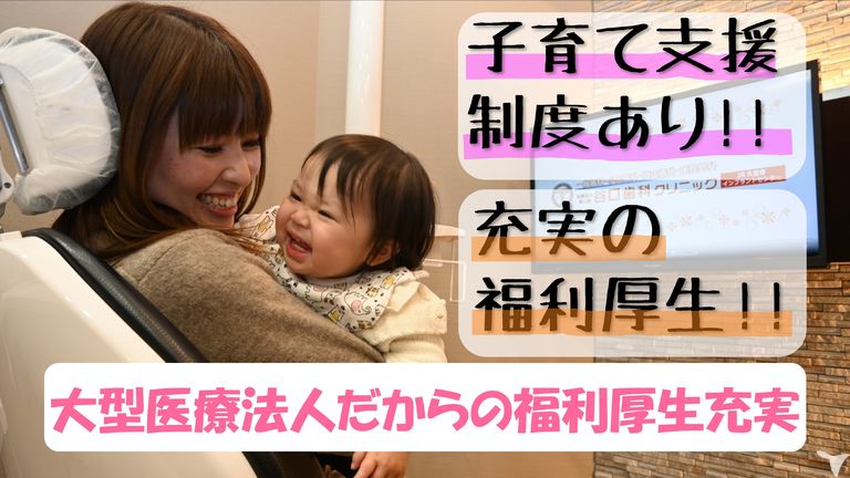 駅直結 ｜ 医療法人善心会　谷口歯科クリニックの管理栄養士求人の画像（6枚目）