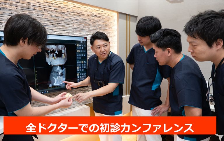 駅直結 ｜ 医療法人善心会　谷口歯科クリニックの歯科医師求人の画像（6枚目）