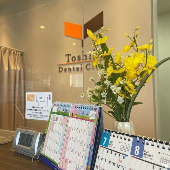 としき歯科 一橋学園の歯科衛生士求人の画像（4枚目）