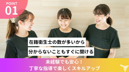 その理由は?