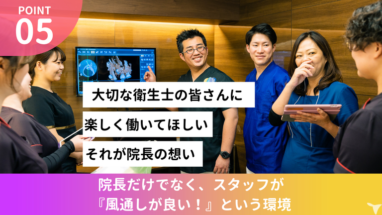 すぐ相談できる！を大切に
