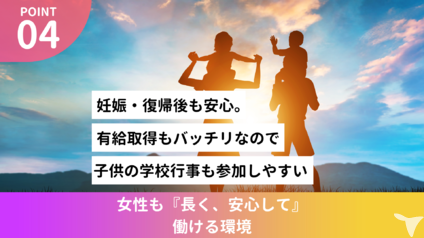 その理由は?