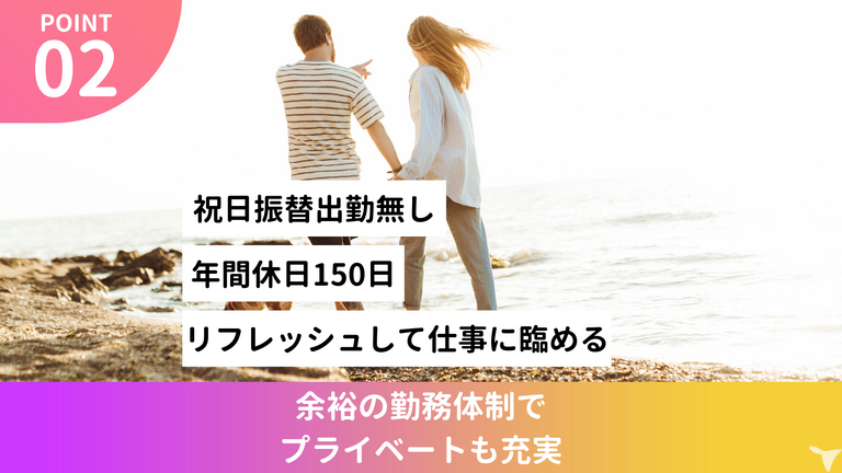 キャリアアップ可能｜超駅近｜医療法人湧光会　アスヒカル歯科の歯科衛生士求人の画像（3枚目）
