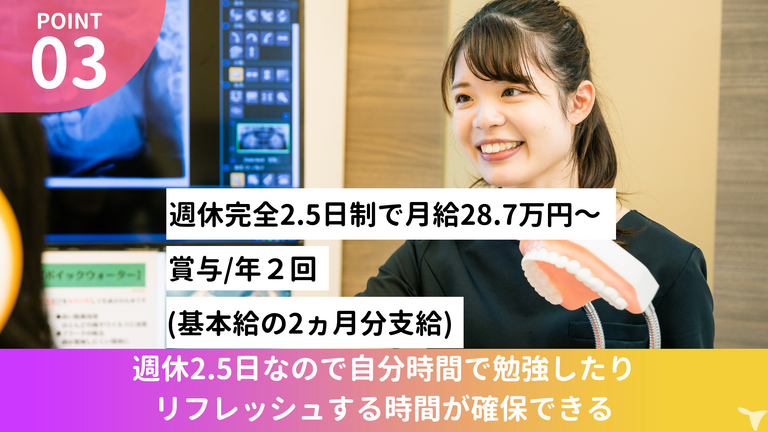 自分の時間も大切に