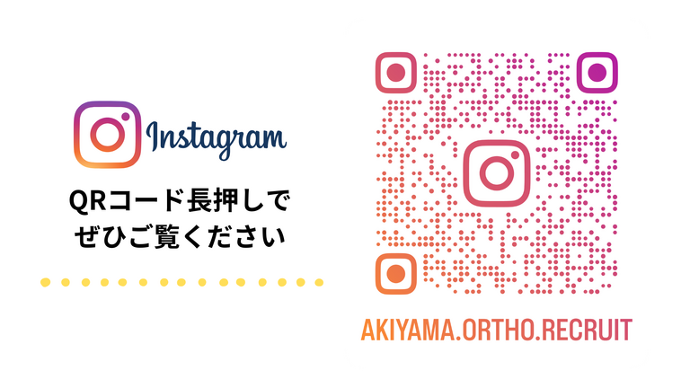  医療法人社団MAGNOLIA 秋山矯正歯科の歯科衛生士求人の画像（6枚目）