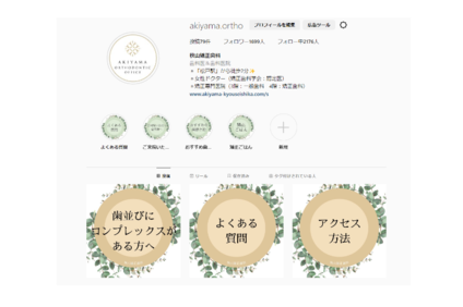 instagramです♪