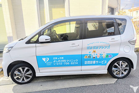訪問歯科診療用の車両完備