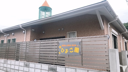 狭山尚寿会病院の歯科医師求人の画像（5枚目）