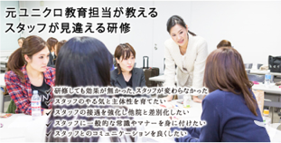 歯科専門のマナーセミナー