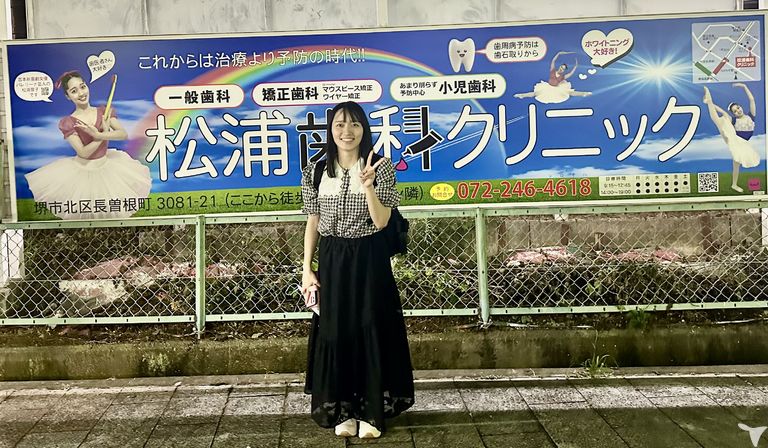 なかもず駅看板