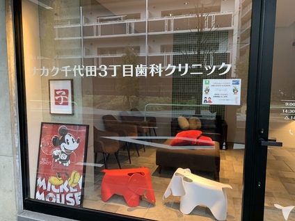 役立つ予防歯科が身に付く