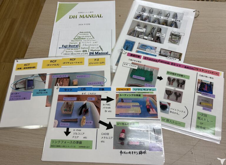 マニュアルあります！