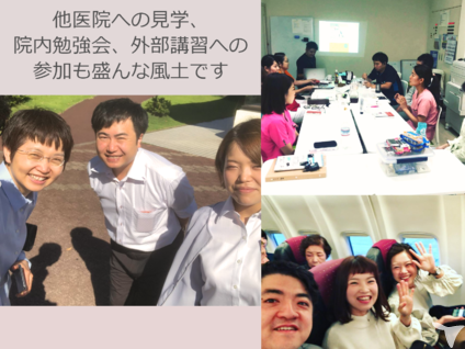 外部講習を受けやすい環境