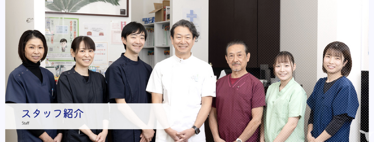 パール歯科医院高崎（医療法人社団翠聖会）