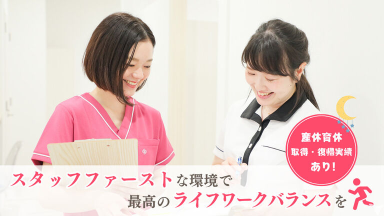  医療法人社団グリーンパーク 和光市駅前キュア歯科・矯正歯科の歯科衛生士求人の画像（2枚目）