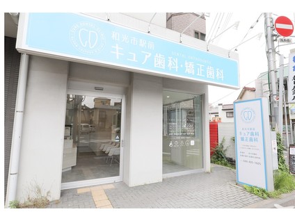 ★駅近で通勤便利★