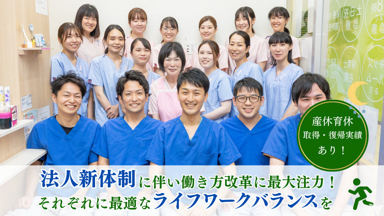 ★週休2〜5日制★