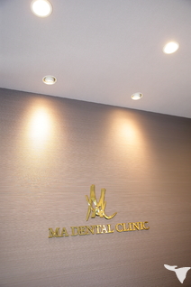 MAデンタルクリニックの歯科衛生士求人の画像（4枚目）