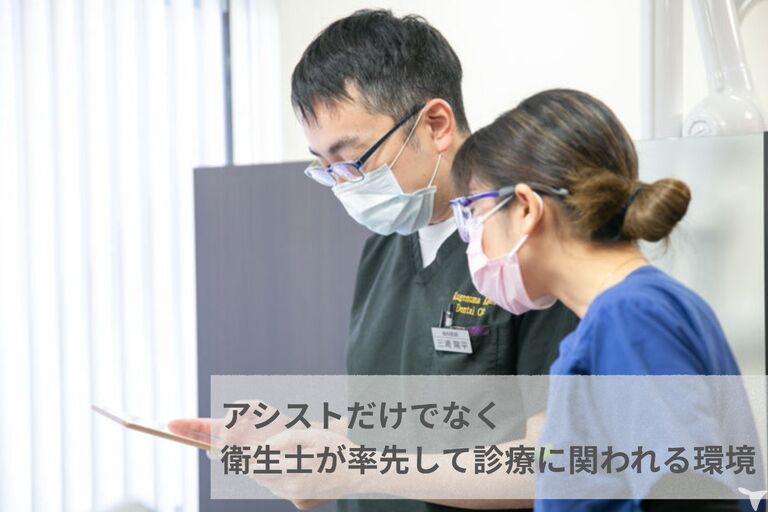 医療法人社団 くげぬま海岸歯科クリニック／ライフワークバランス重視‼ON/OFF切り替えてスキルアップ♪の歯科衛生士求人の画像（3枚目）