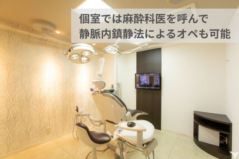 医療法人社団 くげぬま海岸歯科クリニック／ライフワークバランス重視‼ON/OFF切り替えてスキルアップ♪の歯科衛生士求人の画像（4枚目）