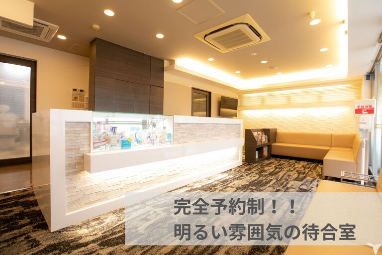 医療法人社団 くげぬま海岸歯科クリニック／ライフワークバランス重視‼ON/OFF切り替えてスキルアップ♪の歯科衛生士求人の画像（6枚目）