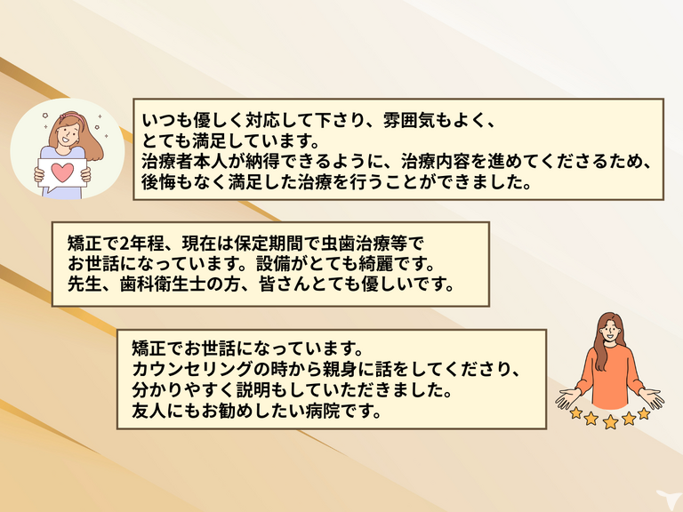 広島タワー歯科・矯正歯科の歯科医師求人の画像（2枚目）