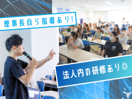 新潟I’S歯科・矯正歯科の歯科医師求人の画像（2枚目）
