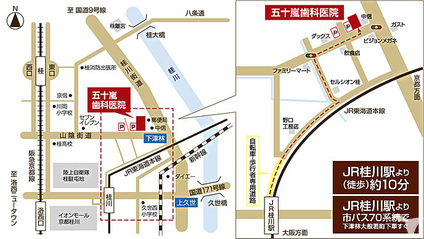 京都駅から20分程度！！
