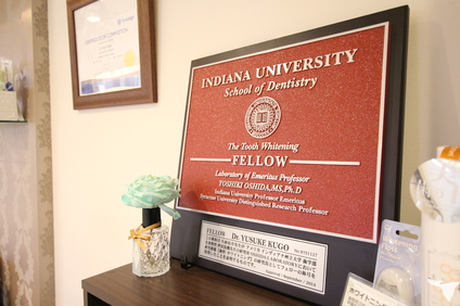 ホワイトニング専門資格