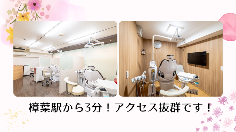 小川おとなこども歯科の歯科衛生士求人の画像（4枚目）