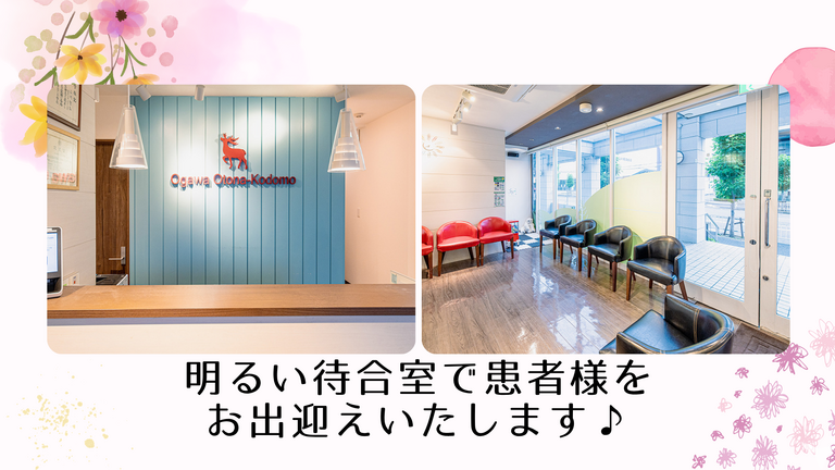 小川おとなこども歯科の歯科衛生士求人の画像（3枚目）