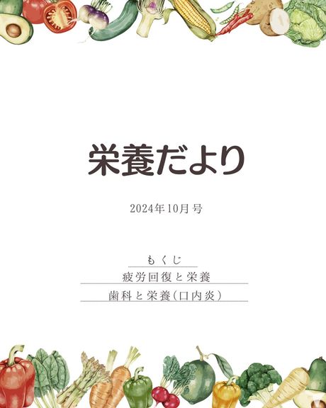 田嶋歯科浜町クリニックの歯科助手求人の画像（5枚目）