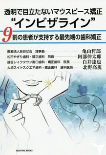 本を出版しています