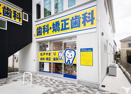外観の拡大