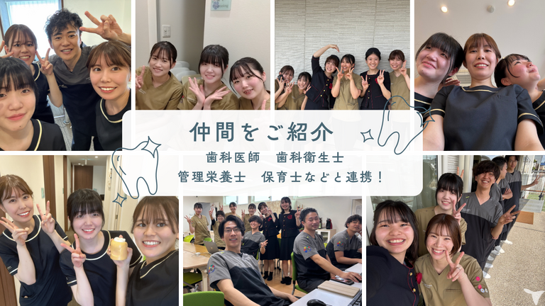 人と関わる仕事