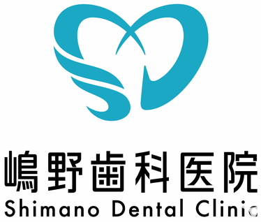 医療法人樹大会　嶋野歯科医院の歯科衛生士求人の画像（5枚目）
