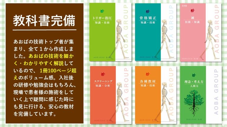 ひかり鍼灸マッサージ院のマッサージ師求人の画像（5枚目）