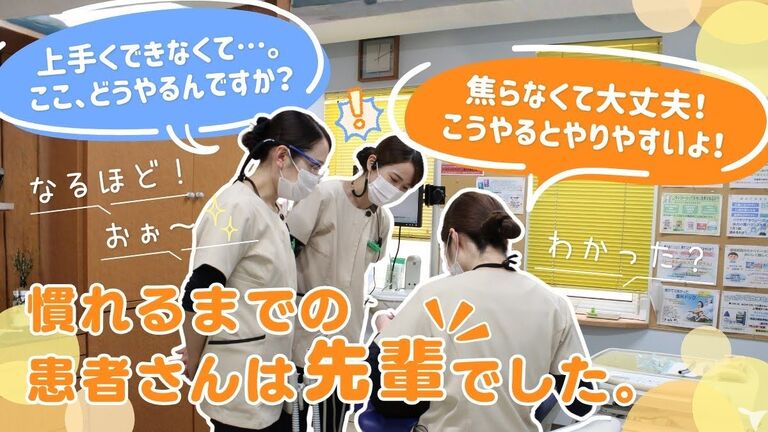 医療法人あおもりデンタルケア