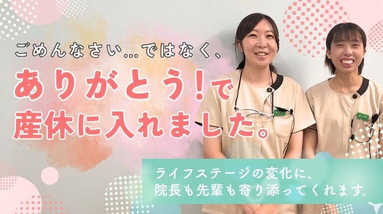 医療法人あおもりデンタルケア