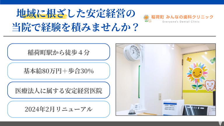 サポート体制