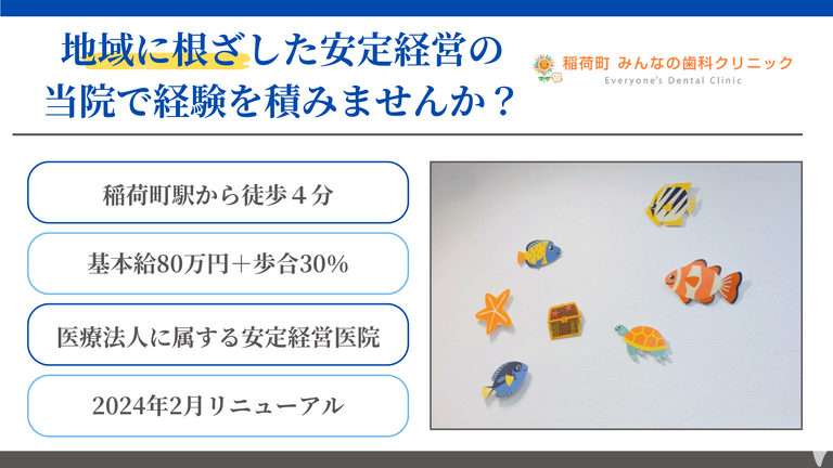 柔軟なサポート体制