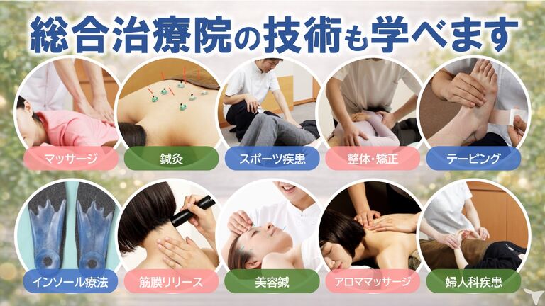 さくらリバース 訪問鍼灸リハビリマッサージ事業部のあん摩マッサージ指圧師求人の画像（3枚目）