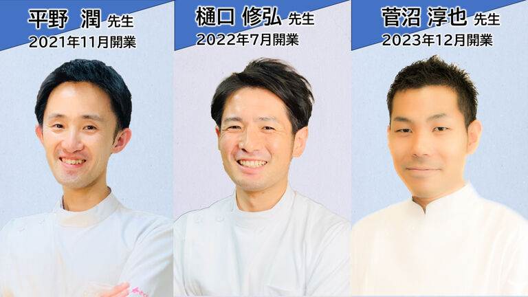 さくらリバース治療院 瑞穂の柔道整復師求人の画像（5枚目）