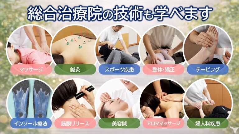 さくらリバース 訪問鍼灸リハビリマッサージ事業部の鍼灸師求人の画像（3枚目）