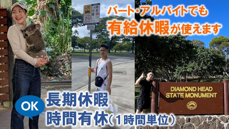 さくらリバース 訪問鍼灸リハビリマッサージ事業部のあん摩マッサージ指圧師求人の画像（6枚目）