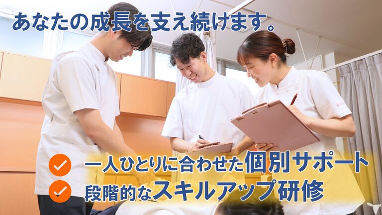 さくらリバース治療院 瑞穂の柔道整復師求人の画像（5枚目）